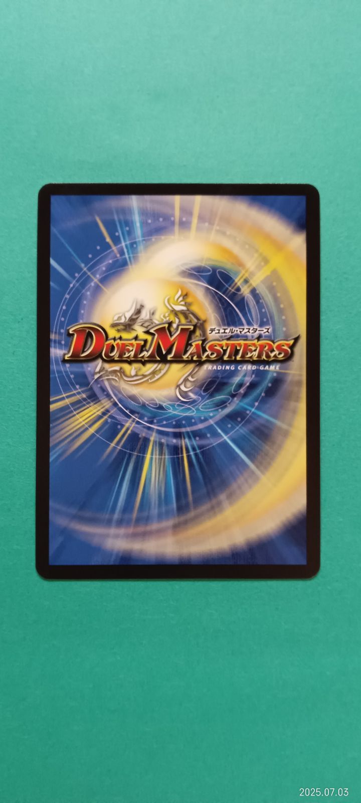 聖霊超王 H・アルカディアス【DMR】シークレット　三枚 Amazon.co.jp: デュエマ シークレット 聖霊超王 Hアルカディアス