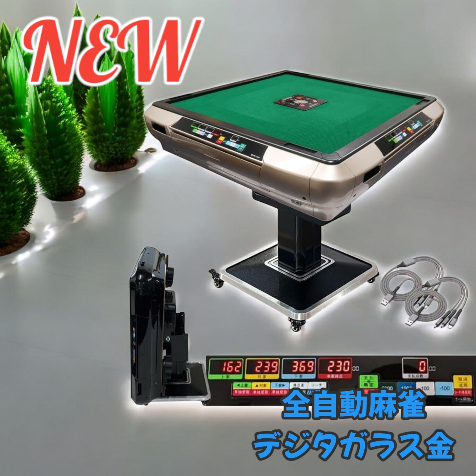 【新品】ゴールド 全自動麻雀卓 33mm ガラス製 折りたたみ 家庭用 全自動麻雀卓 家庭用 折りたたみ 麻雀卓 33mm ゴールド 2127