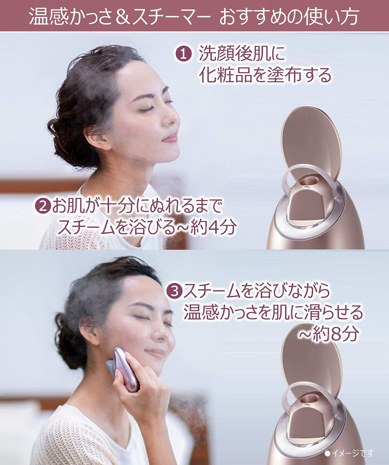 Panasonic ナノケア 温感かっさ かっさ 美顔器 スチーマー スチーマー