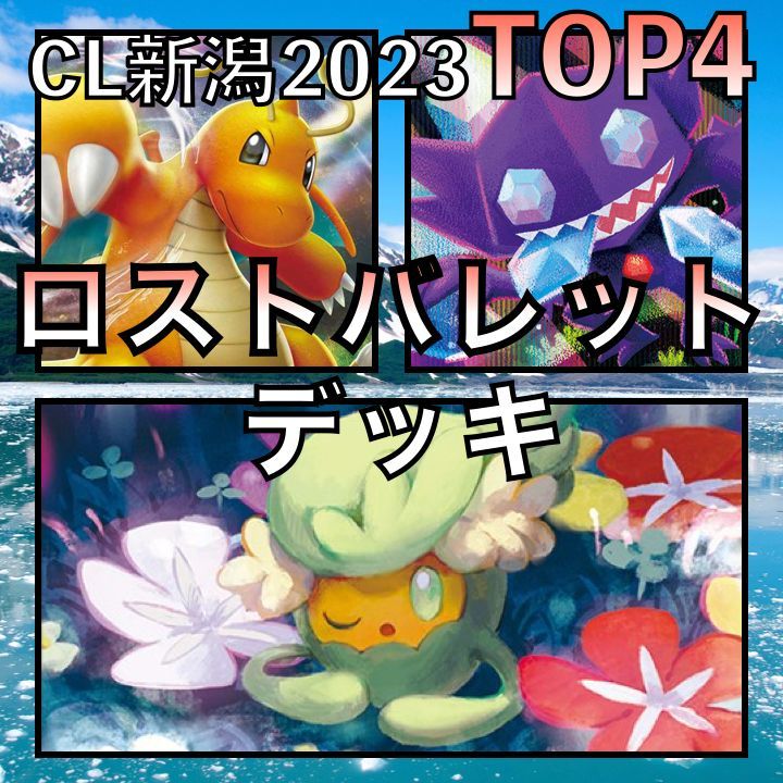 ポケモンカード 水DEまとめ売り(バラok!!)剣盾 ポケカ一式 616グラム