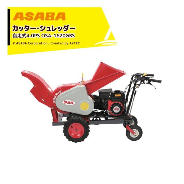 イリノ｜岡山農栄社 はたかん ブロッコリー仕様 (M)HC25XE-18