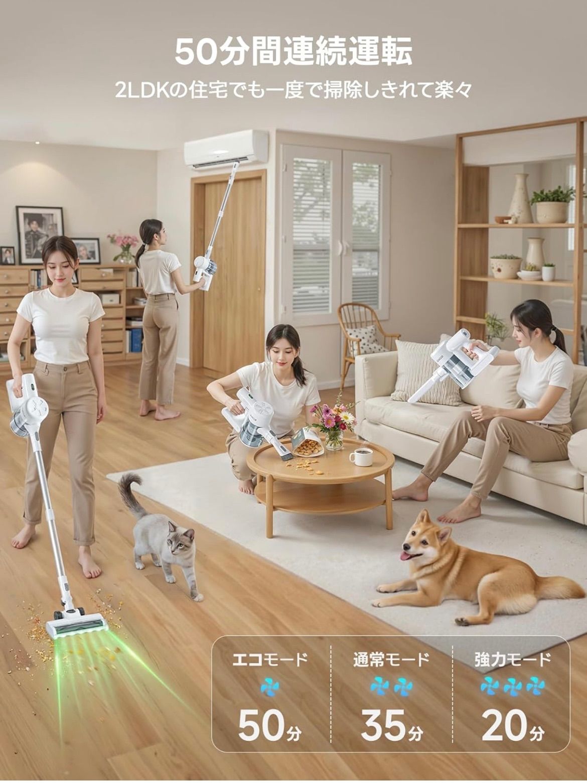♥ スティッククリーナー本体 ホワイト 50分連続運転