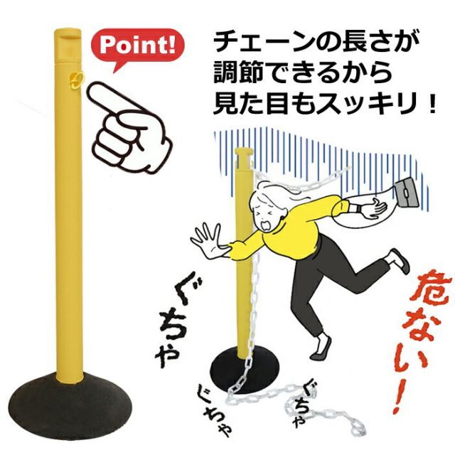 可動式