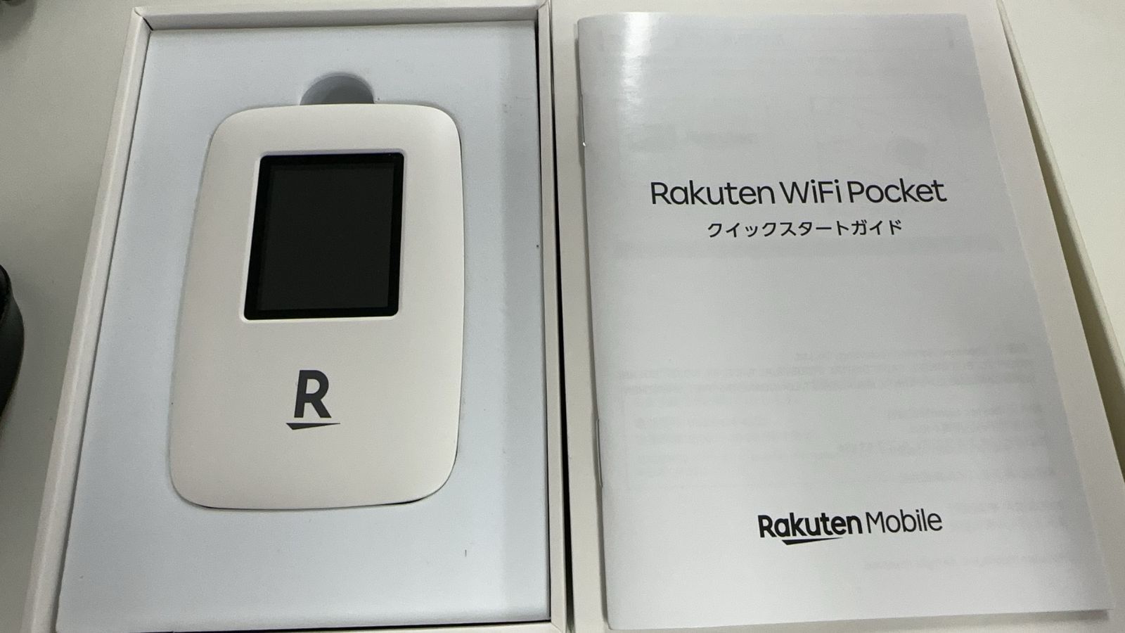 新品未使用 Rakuten 酷くっ WiFi Pocket R310 ホワイト