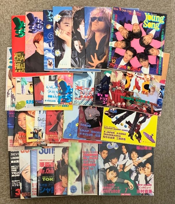 YOUNG SONG ヤンソン 明星付録 冊子 30冊以上 セット 1989年〜1997年 不揃い 光GENJI SMAP TOKIO V6 KinKi Kids 中山美穂 福山雅治 他