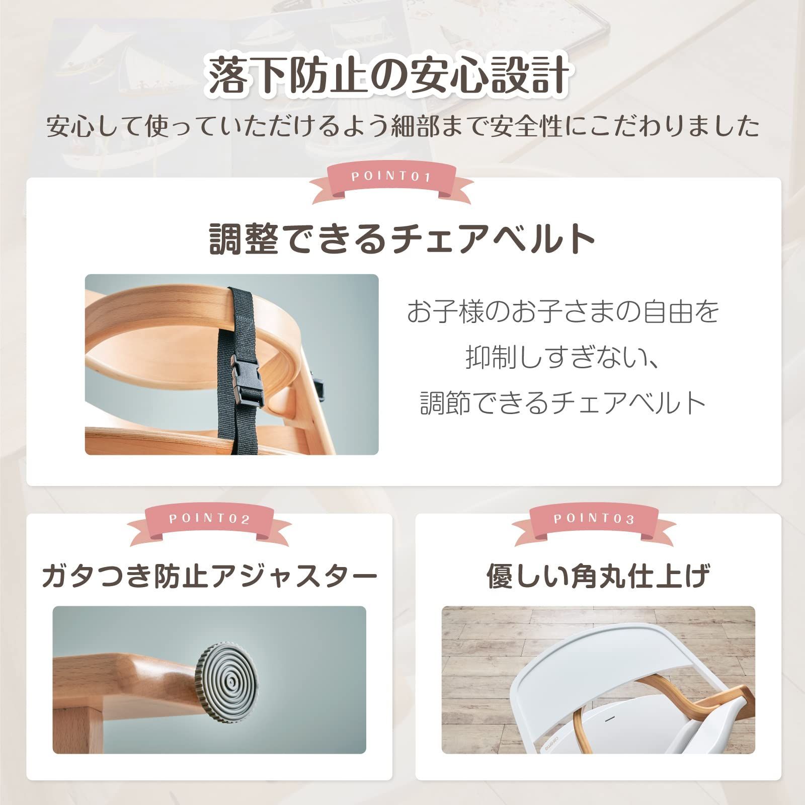 木製