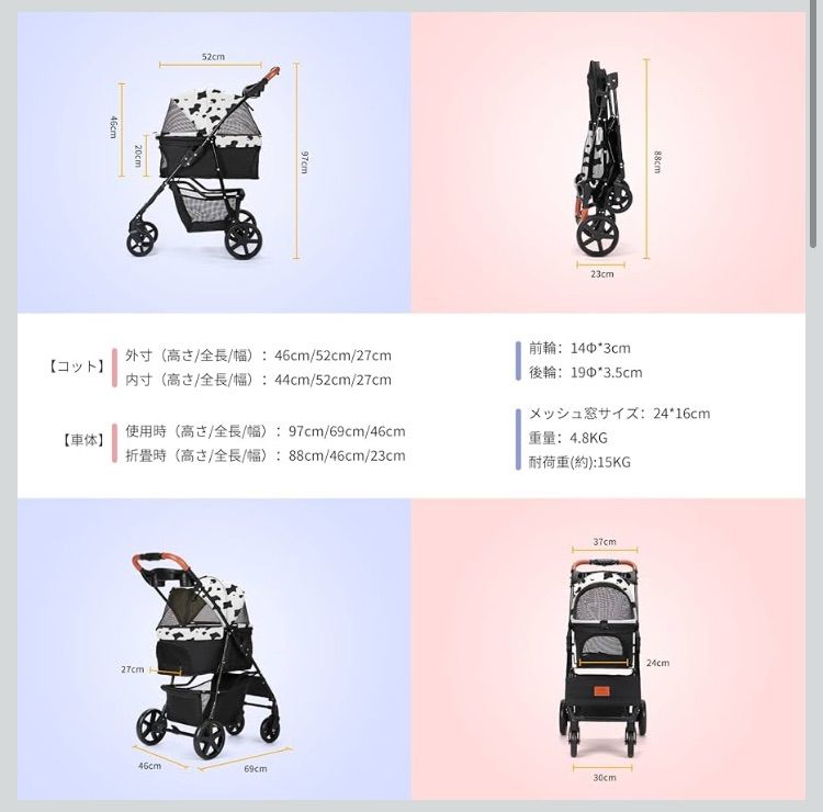 Aikenn ペットカート 犬用ベビーカー 小型犬 折り畳み犬用カート ペットキャリーカート ペットバギーミニ 4輪タイプ 犬介護用カート 猫用ベビーカー 猫犬兼用 前輪360°回転 後輪ブレーキ付 飛び出し防止 軽量 ワンタッチ開閉 組み立て簡単