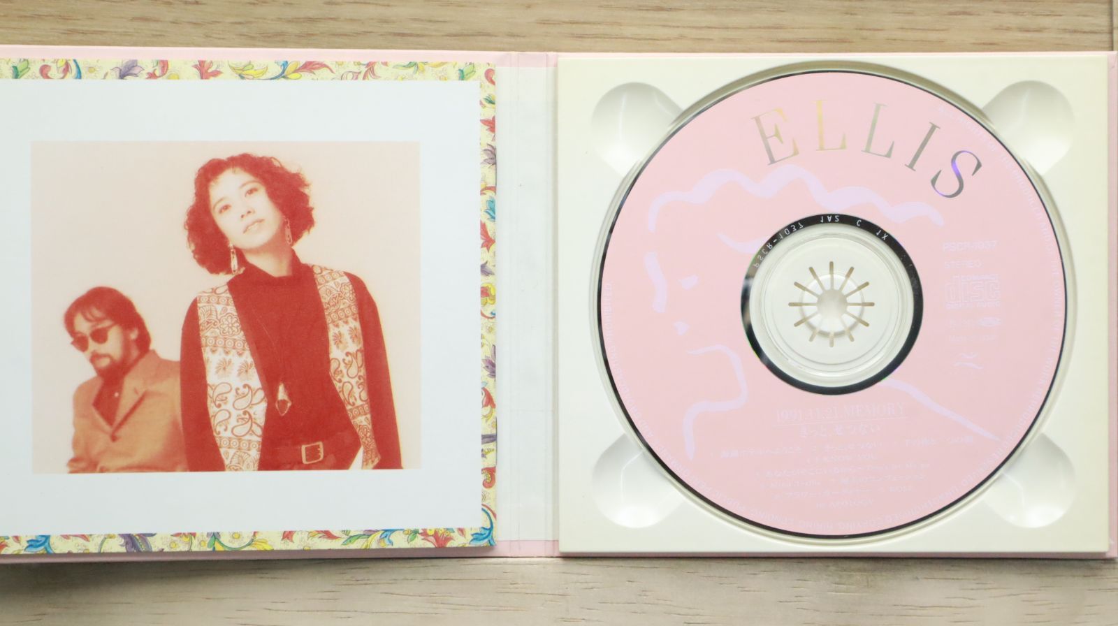 世界が生まれた朝に 世界が生まれた朝に』｜感想・レビュー - 読書メーター