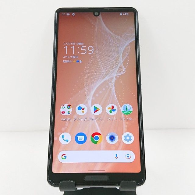 AQUOS sense4 SH-M15 SIMフリー シルバー 送料無料 本体 オファー