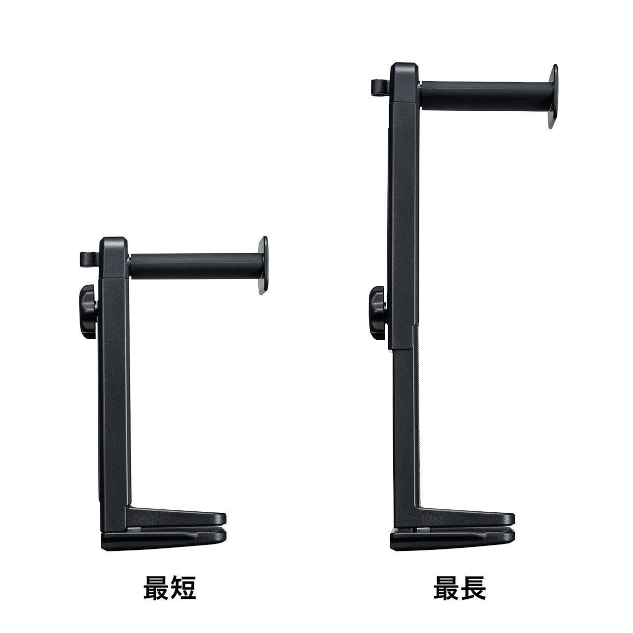 高さ調節機能付き 黒