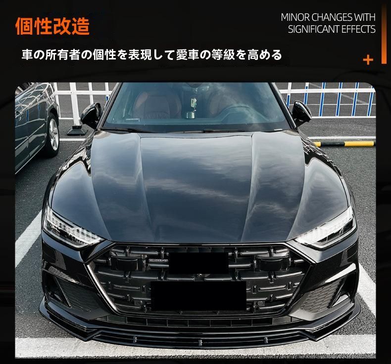 フロントリップ スポイラー