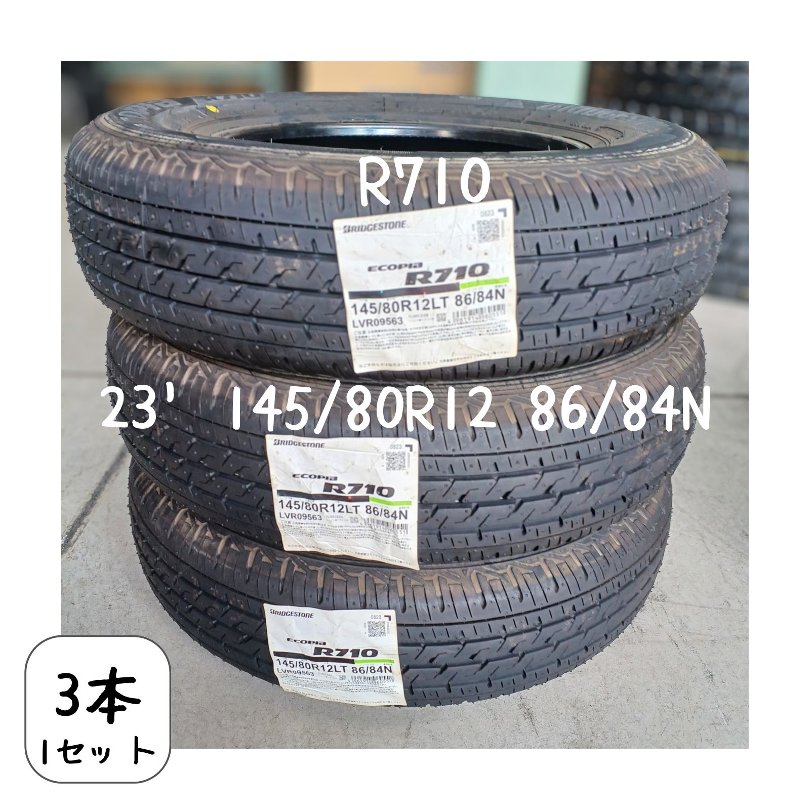 23年 R710 145 82R12LT 86 84N 3本 1SET