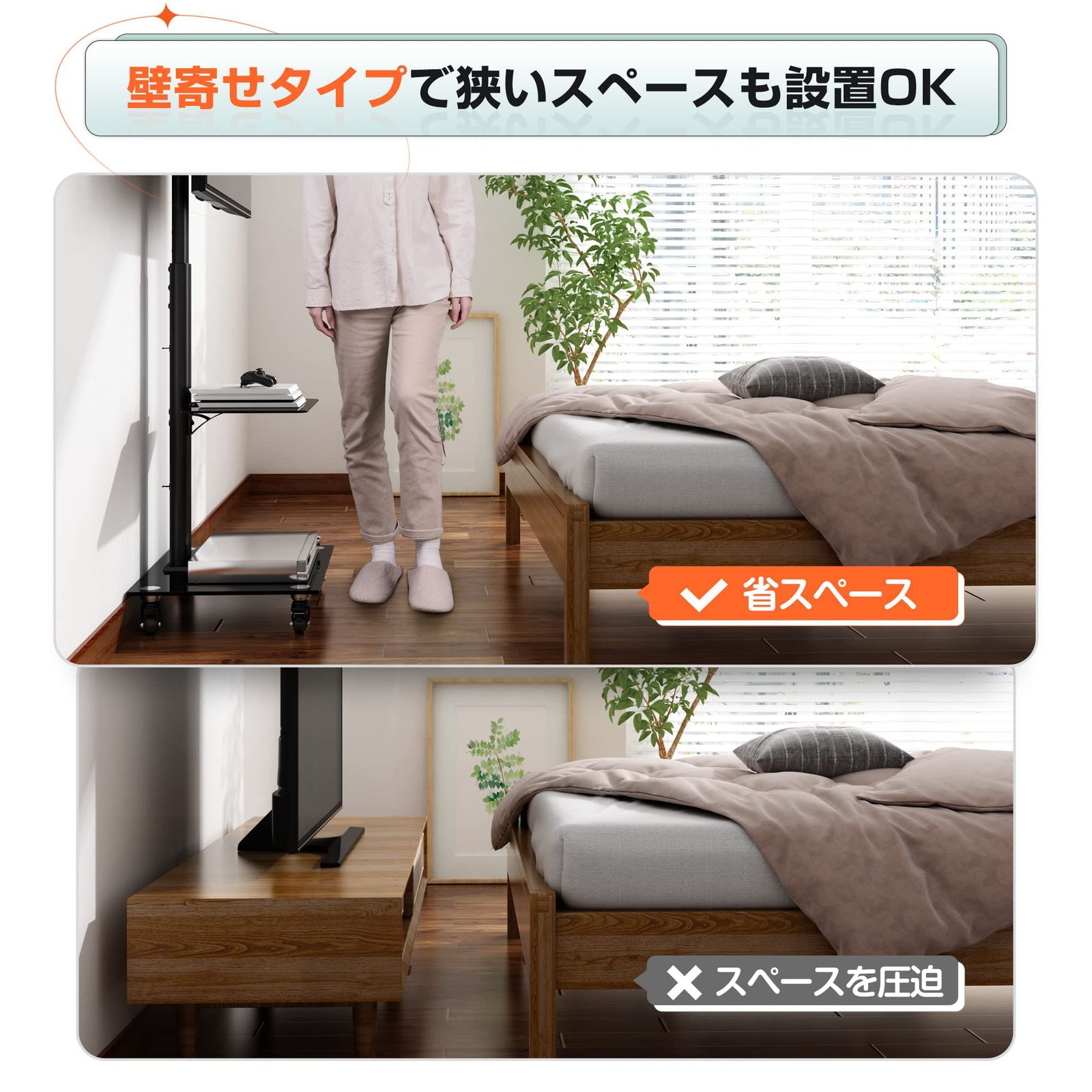 毎日セール価格を実現！ 迅速発送 WLIVE テレビスタンド 壁寄せテレビスタンド 30～65インチ対応 キャスター付き 壁寄せ VESA規格 横100-600mm 縦100-400mm tvスタンド 液晶TVスタンド キャスター 自立式 省スペース 伸縮 高さ調節 左右首振り ラ