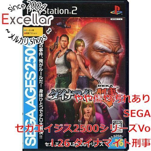 bn:12] セガエイジス2500シリーズVol.26 ダイナマイト刑事 PS2 - メルカリ