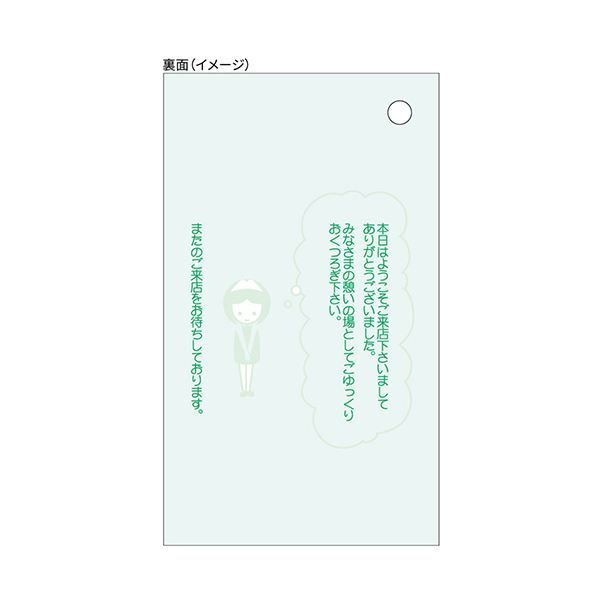 1箱