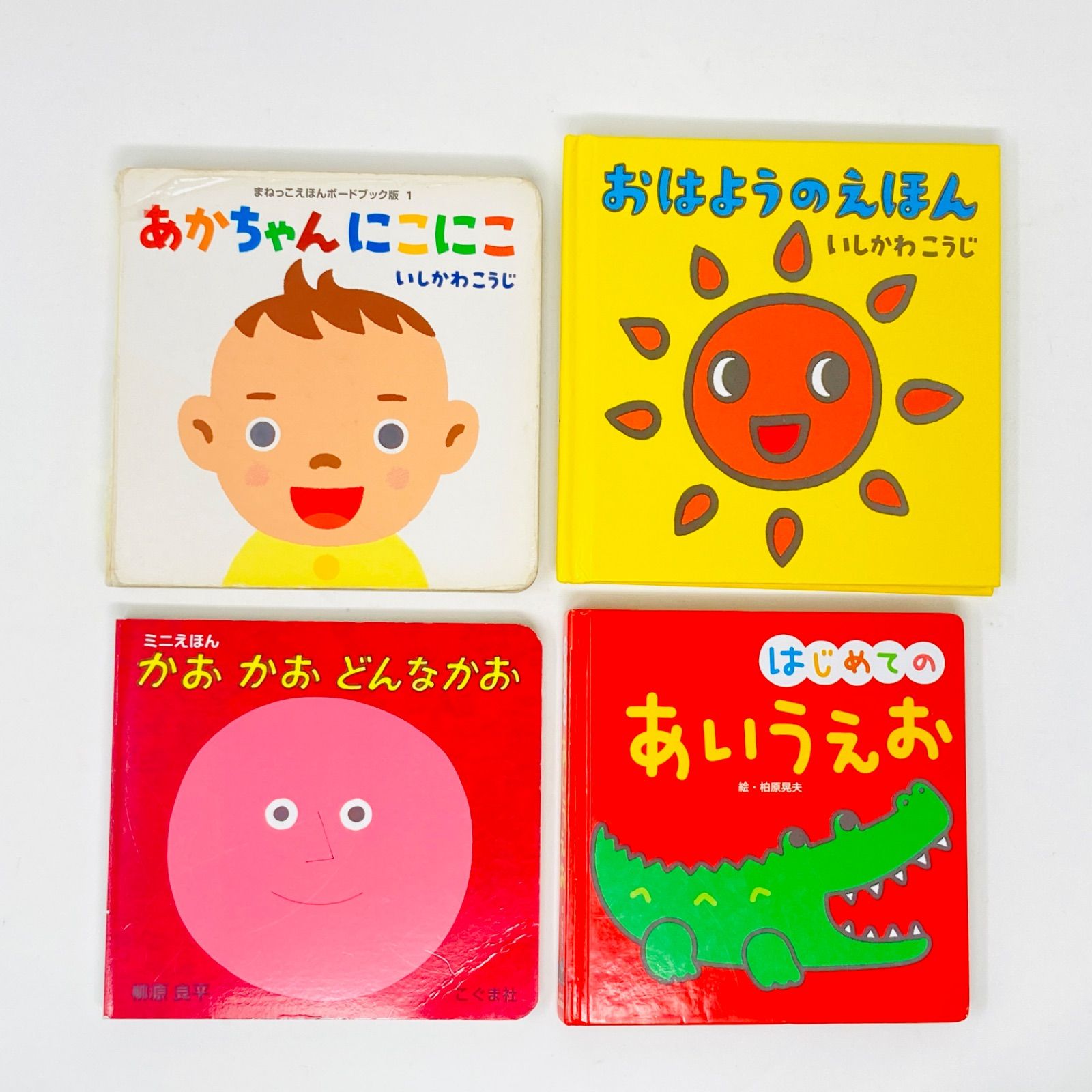 【CD付有り】絵本まとめ売り　35冊セット 16冊セット】知育絵本 まとめ売り しかけ絵本など 0歳・1歳・2歳