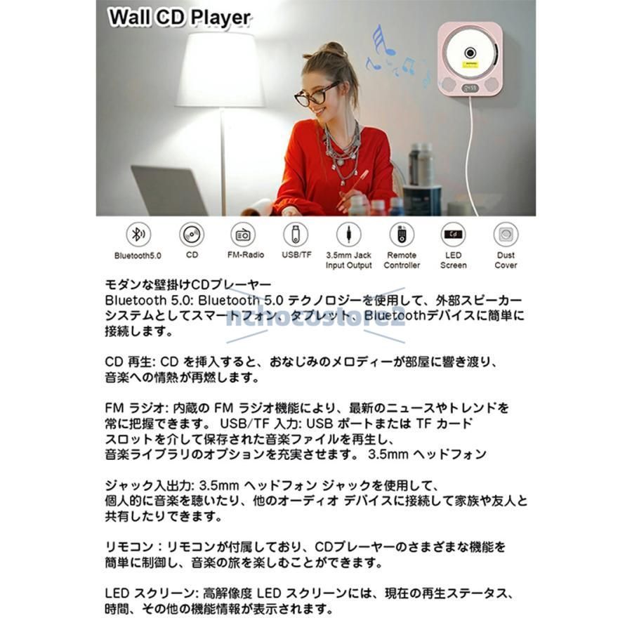 スピーカー付き