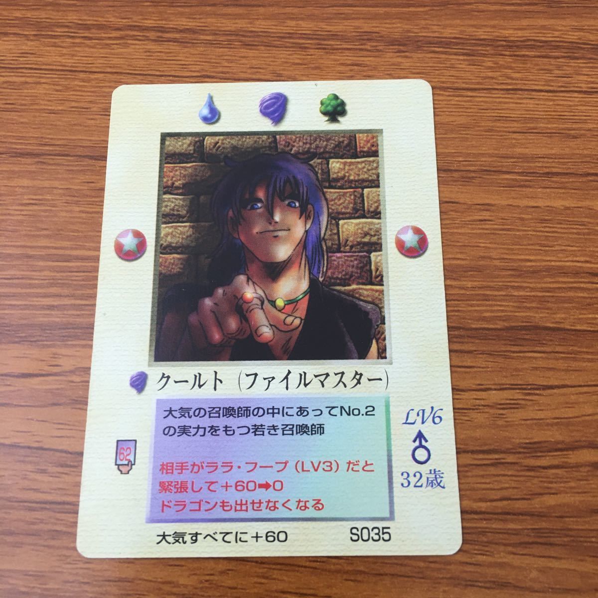 ミラクルオブザゾーン　キララ  クララ　フーラセット 井21 カード トレカ まとめ 大貝獣物語 ミラクル オブ ザ ゾーン