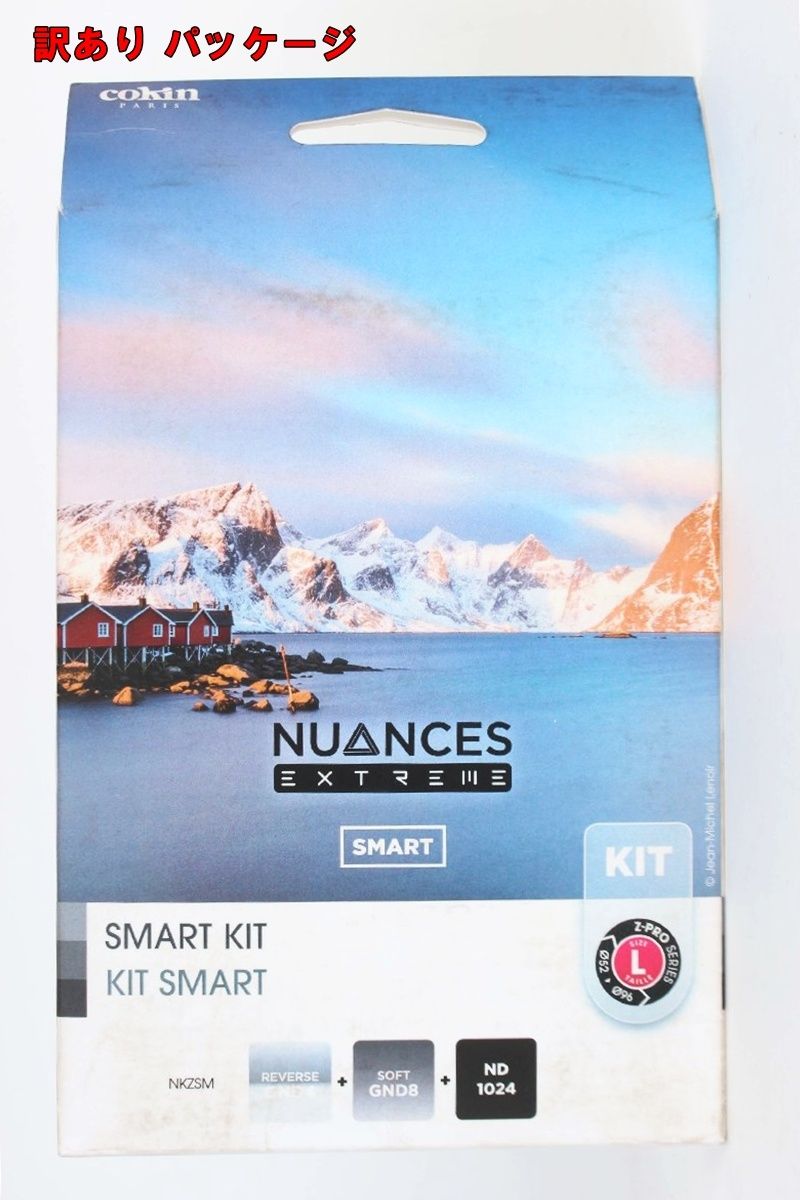 訳あり cokin NUANCES EXTREME スマートキット Lサイズ NKZSM 100mm GND4 GND8 ND1024 コッキン ニュアンス エクストリーム R2503-198 訳あり cokin NUANCES EXTREME スマートキット Lサイズ NKZSM