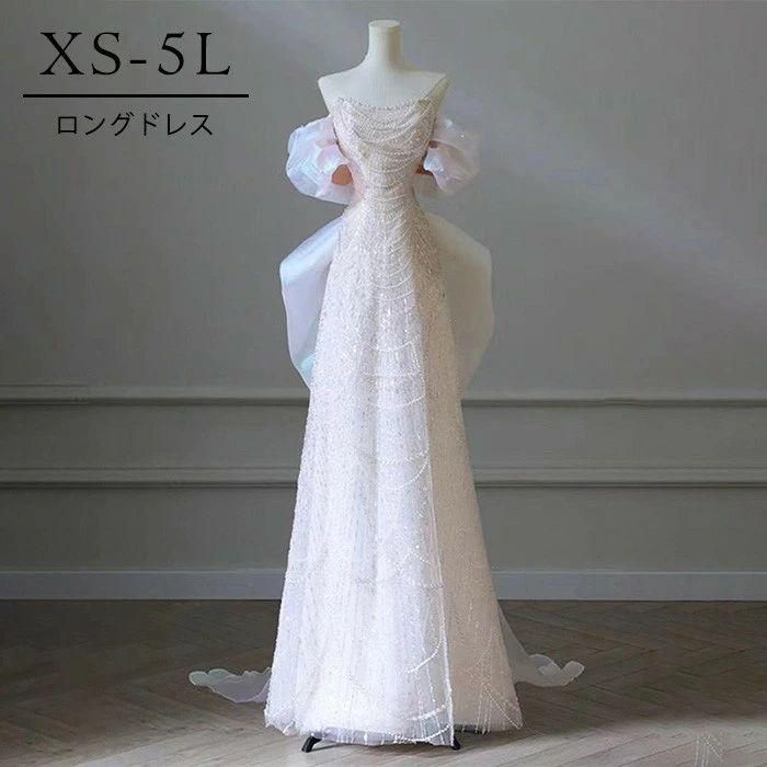 ドレス ベアショルダー エレガント ワンピース ピアノ 発表会 ロングドレス 大人 演奏会 結婚式 成人式 同窓会 演奏会ドレス