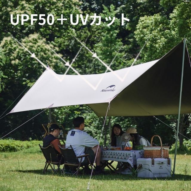 タープ タープテント ネイチャーハイク 大型 日除け