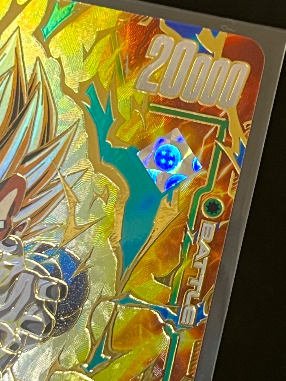 希少 PSA10 四星球 スーシンチュウ ドラゴンボール ベジータ