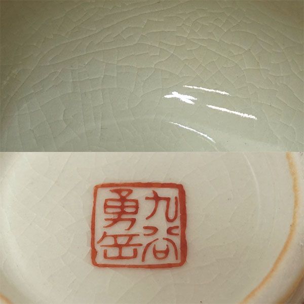 急須