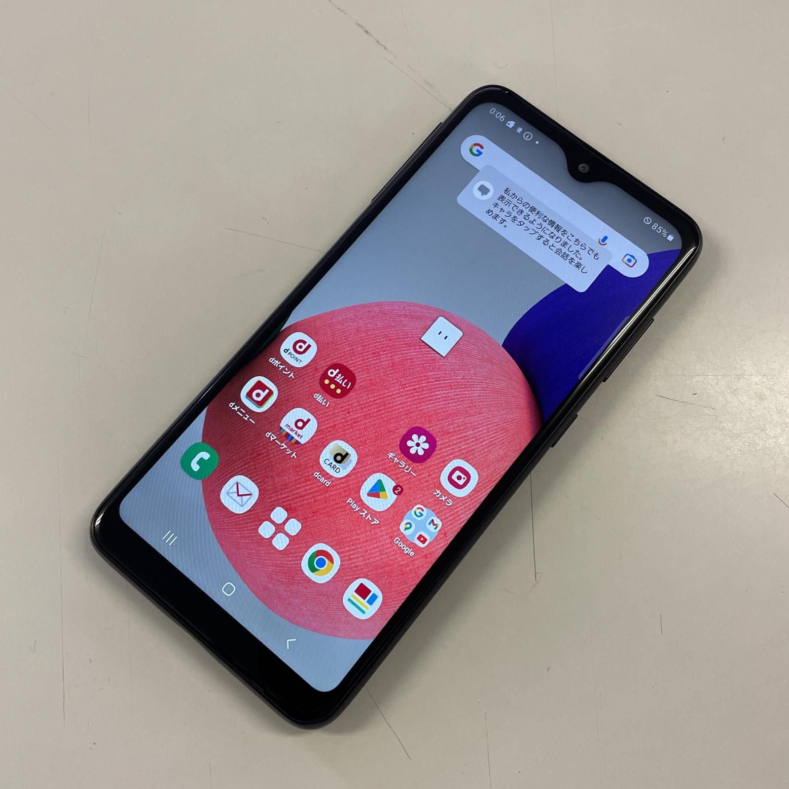 docomo Galaxy A22 5G SC-56B ブラック - メルカリ