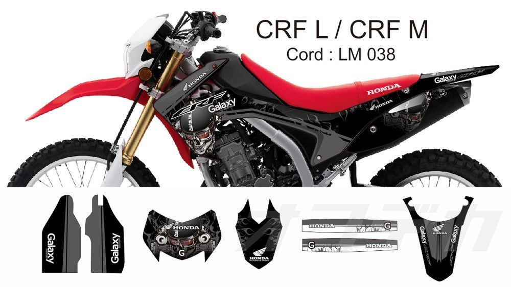 12-20 ホンダ HONDA CRF250L CRF250M 適合品 オリジナル デカール ステッカー dg20 ※デザイン決定後30日以内に発送  - メルカリ