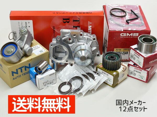 送料無料(一部除く) タイミングベルトセット スバル レガシィ BR9 H21.02～H24.04用 6点セット スバル レガシィ タイミングベルト H15&frasl;06～ セット BL5タイミングベルト交換｜グーネットピット