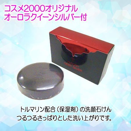 サポートメイクアップ