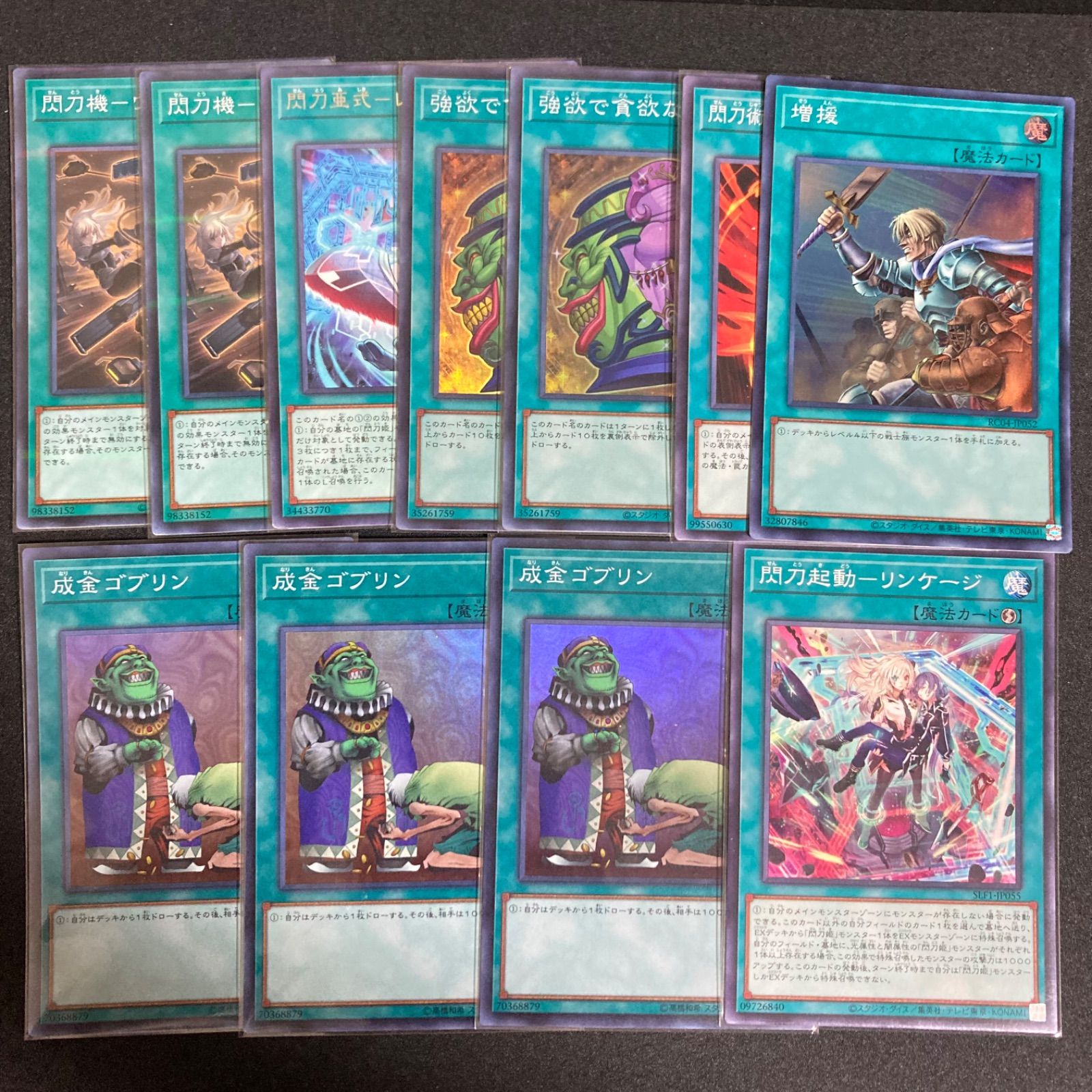 【バラ売り可】山屋　剣闘獣　デッキパーツ　まとめ売り バラ売り可】山屋 剣闘獣 デッキパーツ まとめ売り バラ売り可