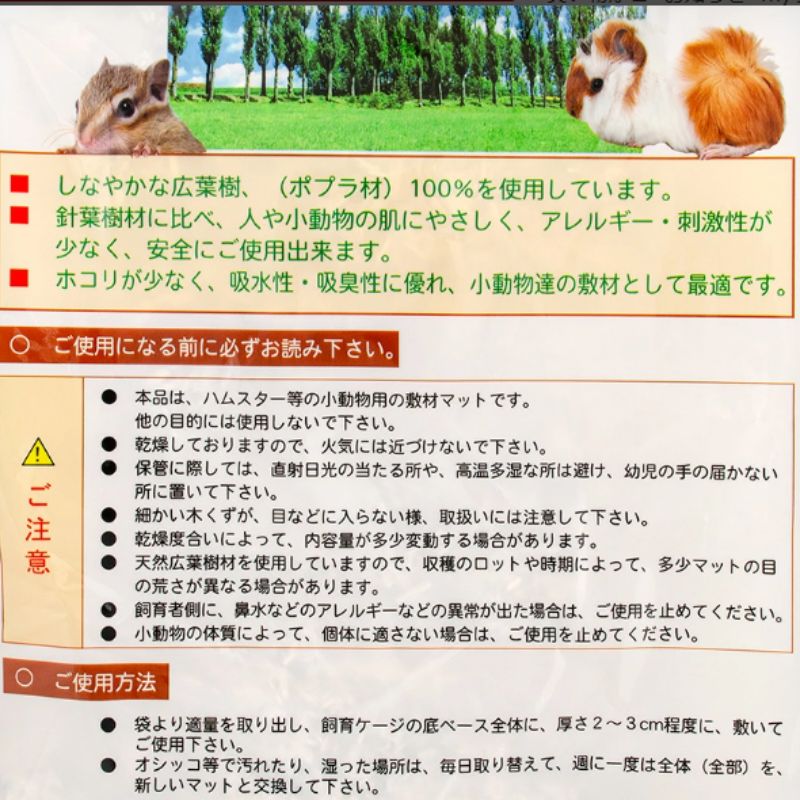 安全