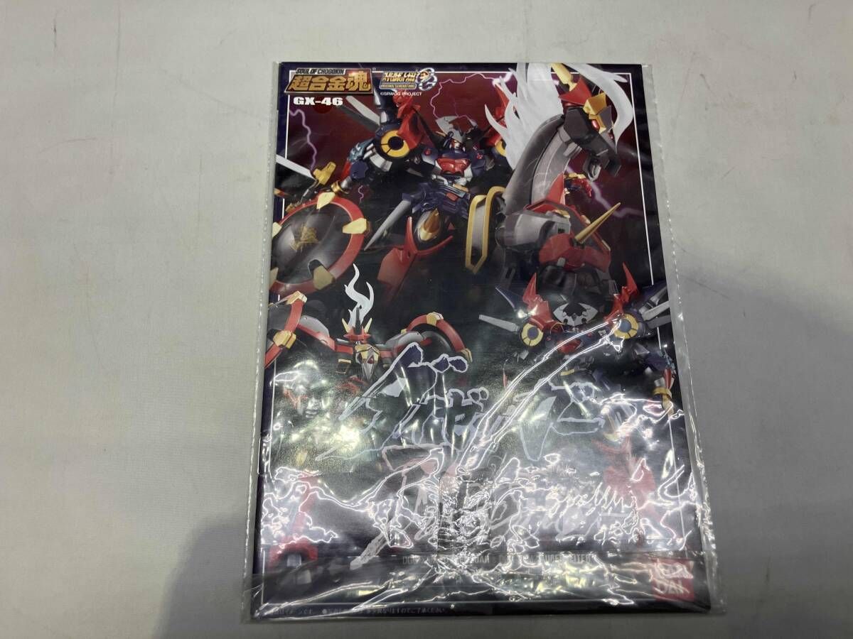 現状品 超合金魂 GX-46 ダイゼンガｰ-アウセンザイタｰ スｰパｰロボット大戦OG WWW_STEELWINDOWSANDDOORS_COM