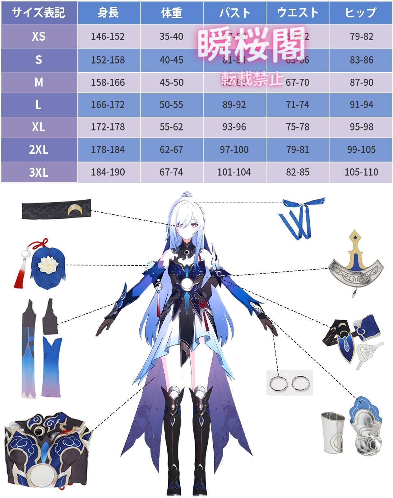 ゼーレ
