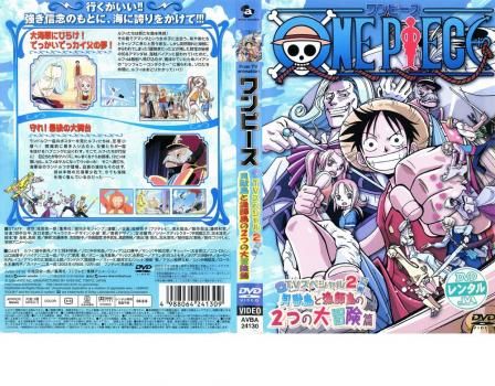 アニメ☆ワンピース☆ONE PIECE TVスペシャル☆2枚☆レンタル