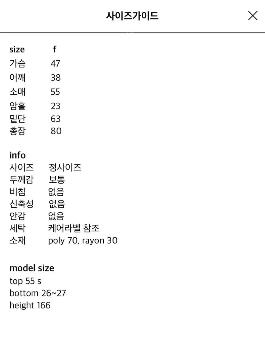 freckle seoul プリーツ ワンピース
