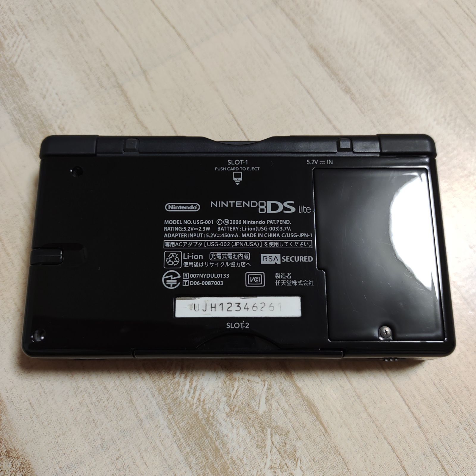 美品】ニンテンドーDS Lite ジェットブラック 本体 充電器 セット