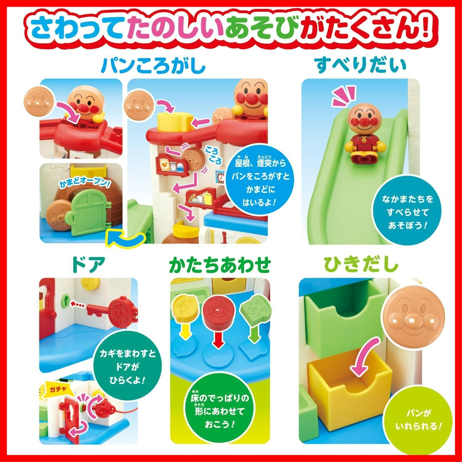 サウンドいろいろ♪ライトがピカッ! 2才以上