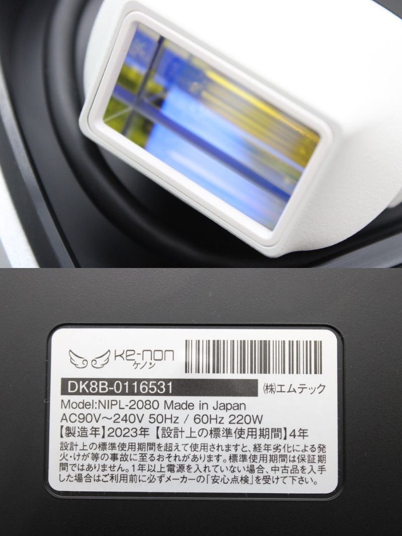 新品 ケノン カートリッジ2 Ver.8.7専用 新品未使用】ケノンver 8.7 ストロングカートリッジ 2 - メルカリ