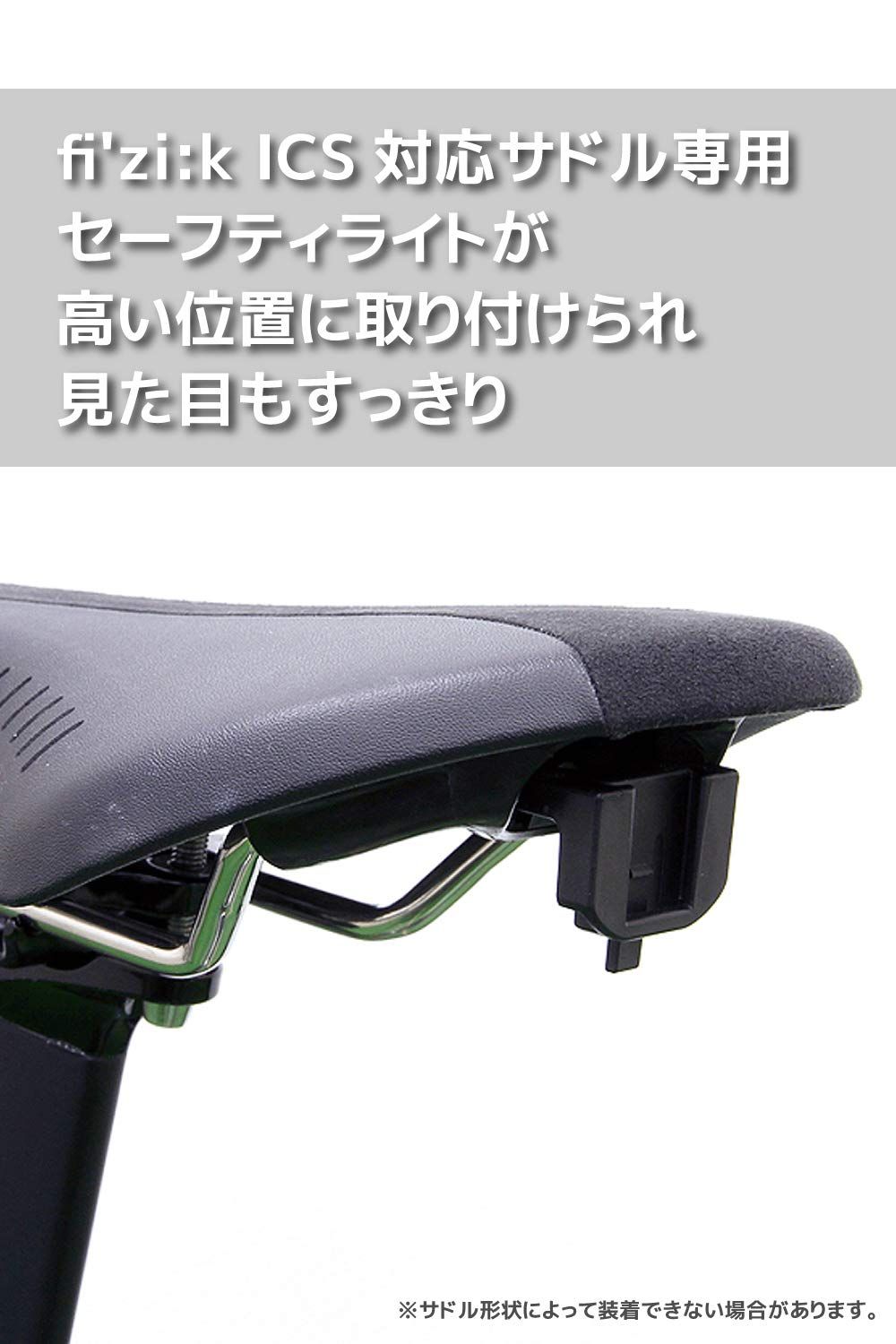 新品 キャットアイ(CAT EYE) ブラケット SR-2 S/Lセット fi'zi:k