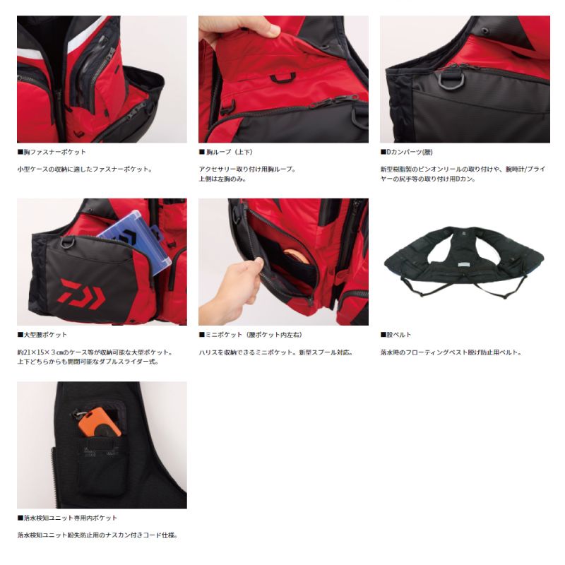 未使用釣武者 石鯛 ショート フローティングベスト レッド 赤 楽天