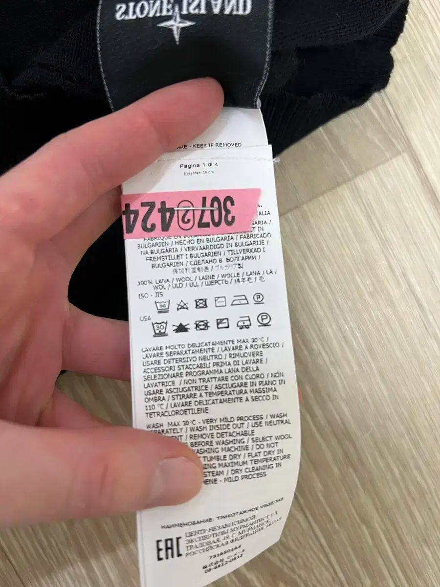 STONE ISLAND ストーンアイランド キッズ ニット 14Y ウール 100 黒