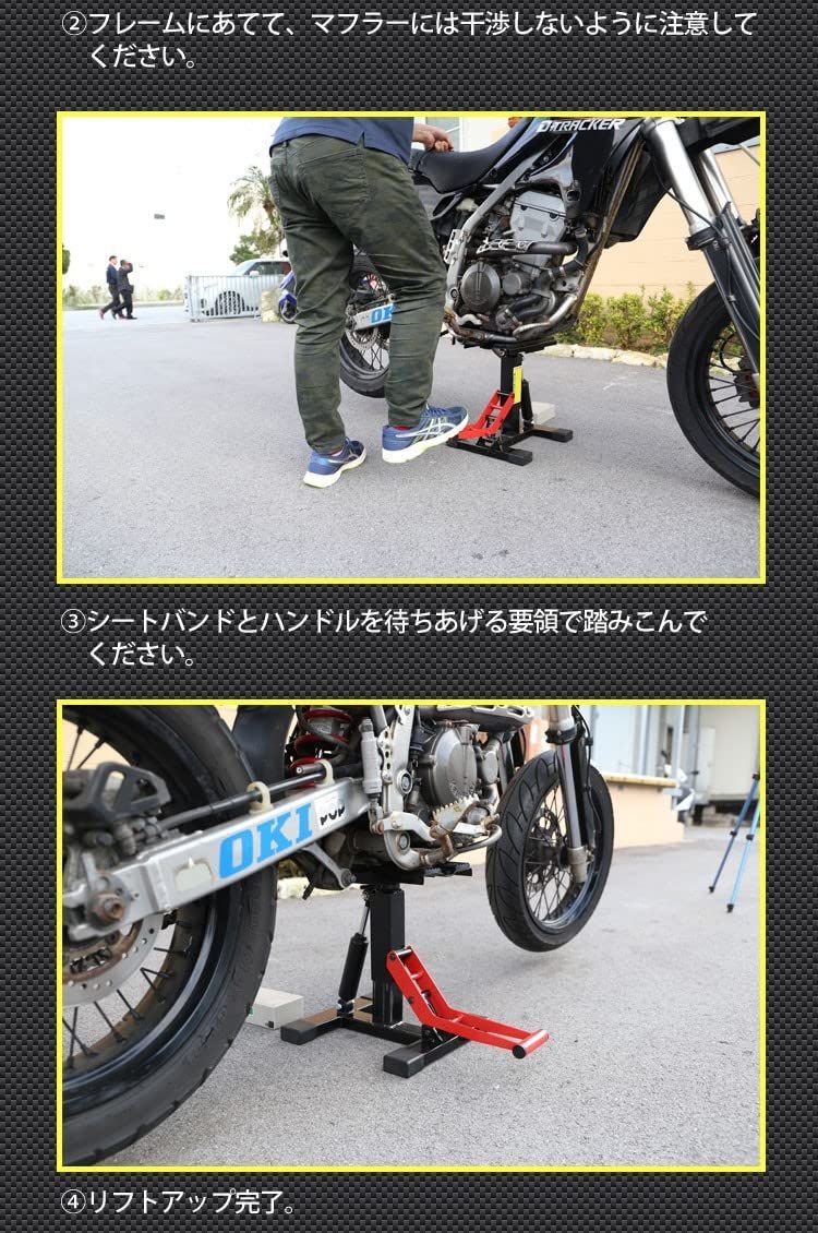 リフトスタンド H-01