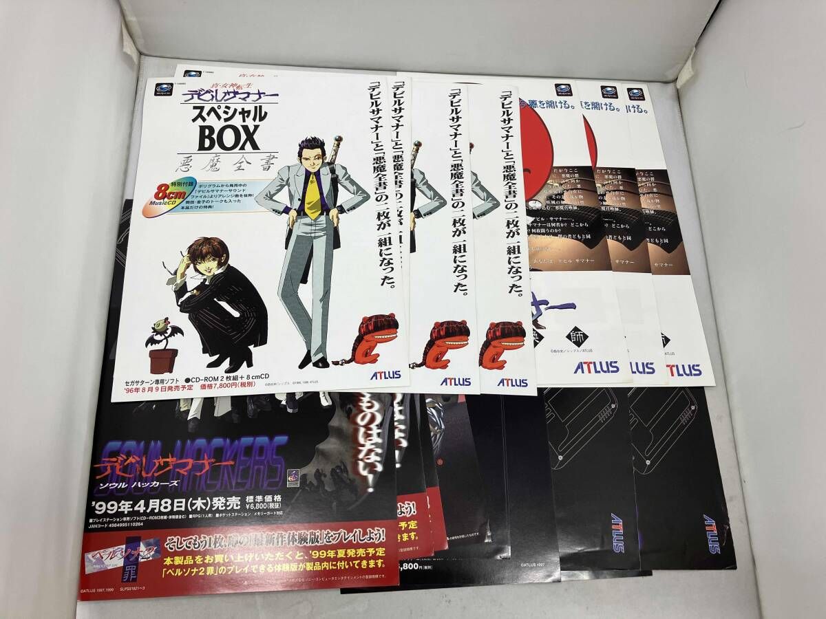 現状品 ATLUS アトラス 真•女神転生 デビルサマナー スペシャル