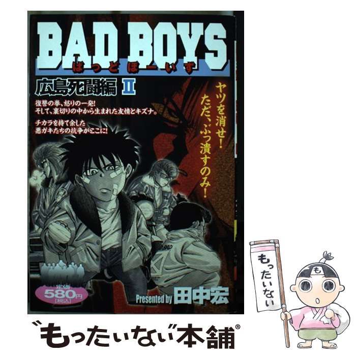 味いちもんめ 古い順に67冊 味いちもんめ 継ぎ味（1） (ビッグ