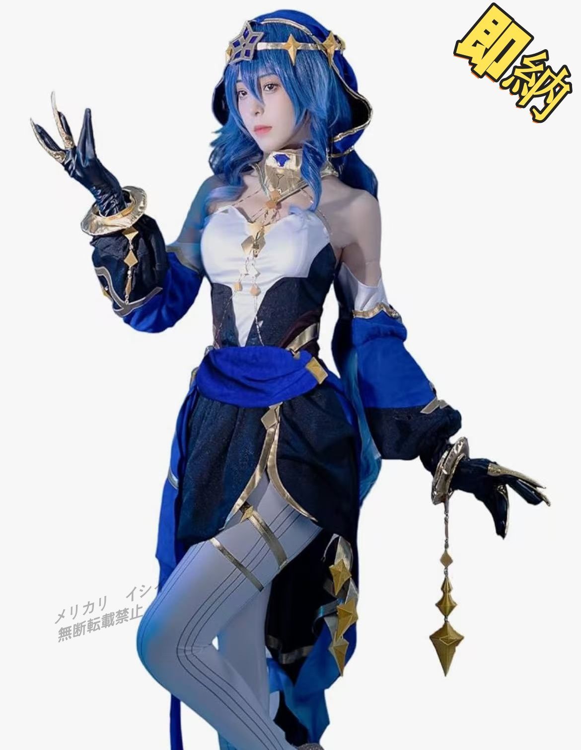 朝海】 くじメイト WIND BREAKER 蘇枋 桜 セット！ くじメイト】WIND