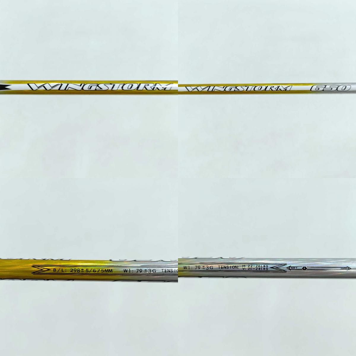 リーニン WINGSTORM 650 バドミントンラケット ウィングストーム LI-NING バドミントン リーニン WINGSTORM 650 バドミントンラケット ウィング
