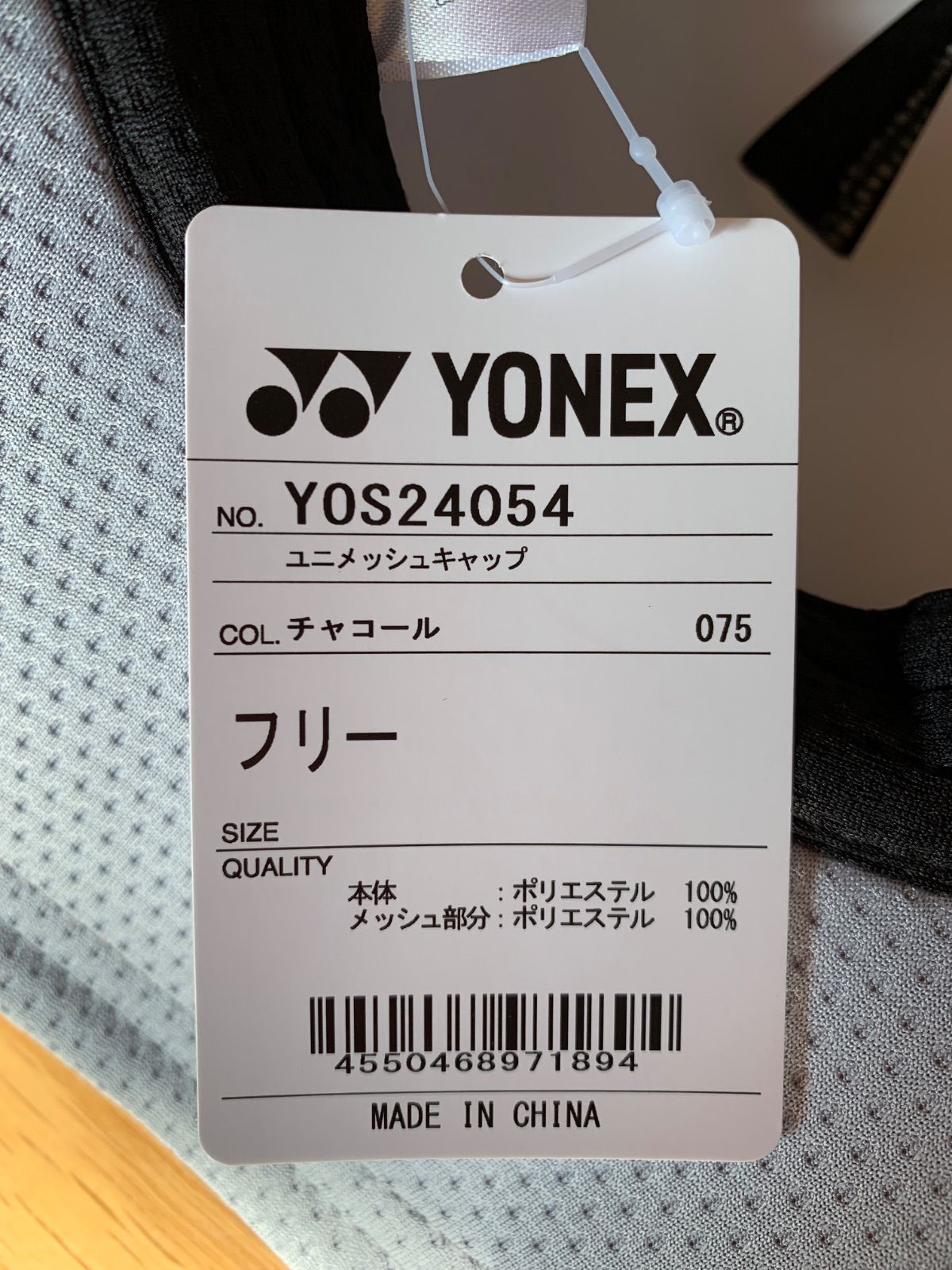 YONEX 2024ALL JAPAN キャップ YONEX 2024ALL JAPANキャップ - メルカリ