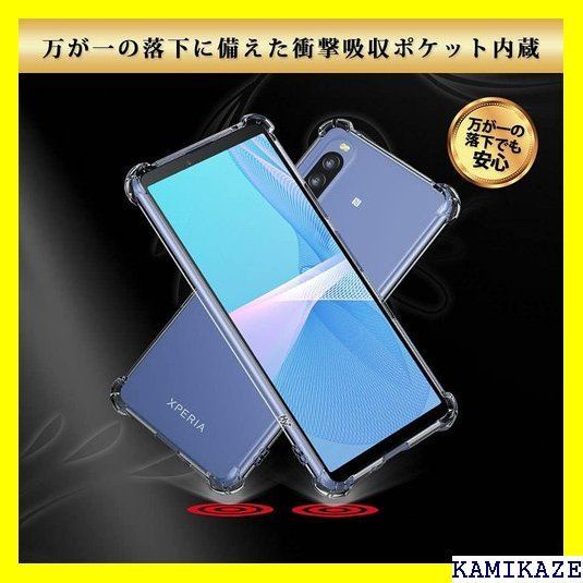 ☆在庫処分 Hy+ Xperia10 III 耐衝撃 ケース SO 収ポケット内蔵 TPU ケース エクスペリア 10III 20